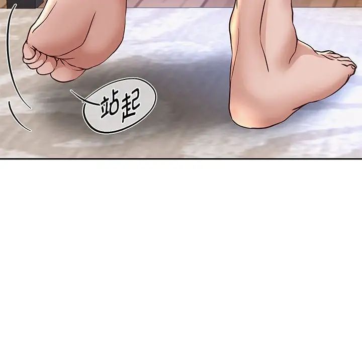 重生之长枪无敌第18话
