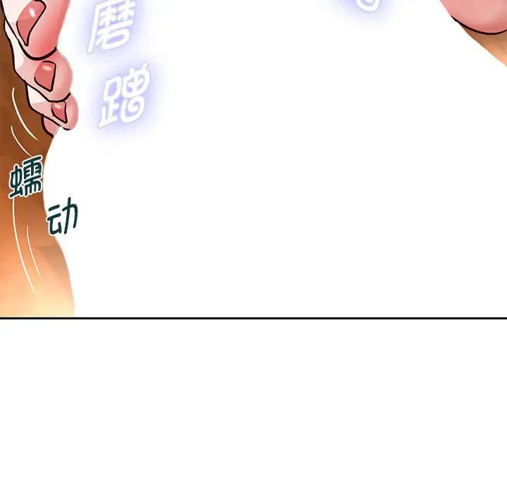 重生之长枪无敌第18话