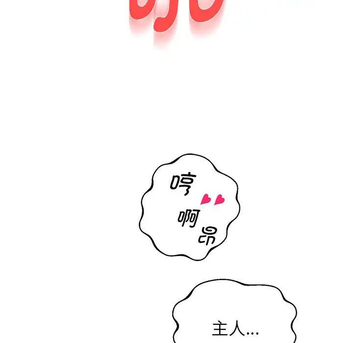 重生之长枪无敌第18话