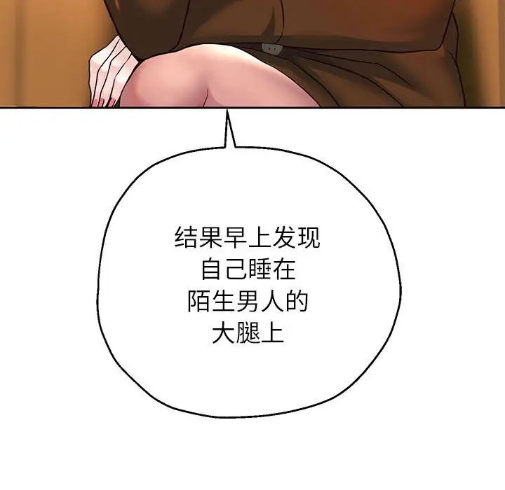 重生之长枪无敌第18话