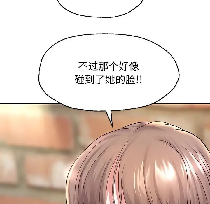 重生之长枪无敌第18话