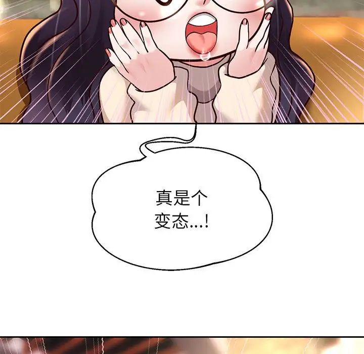 重生之长枪无敌第18话
