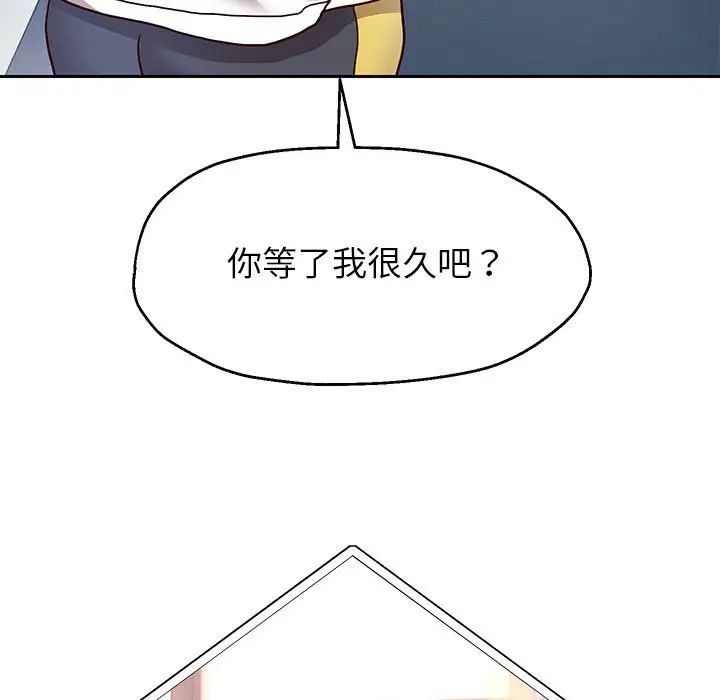 重生之长枪无敌第18话