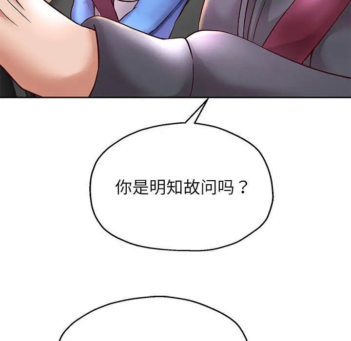 重生之长枪无敌第18话
