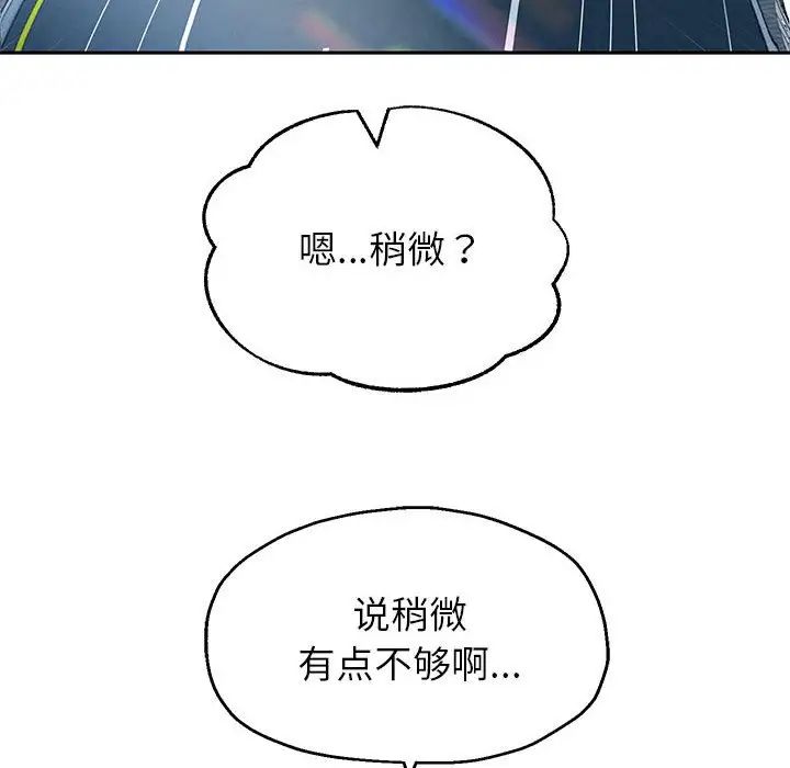 重生之长枪无敌第18话