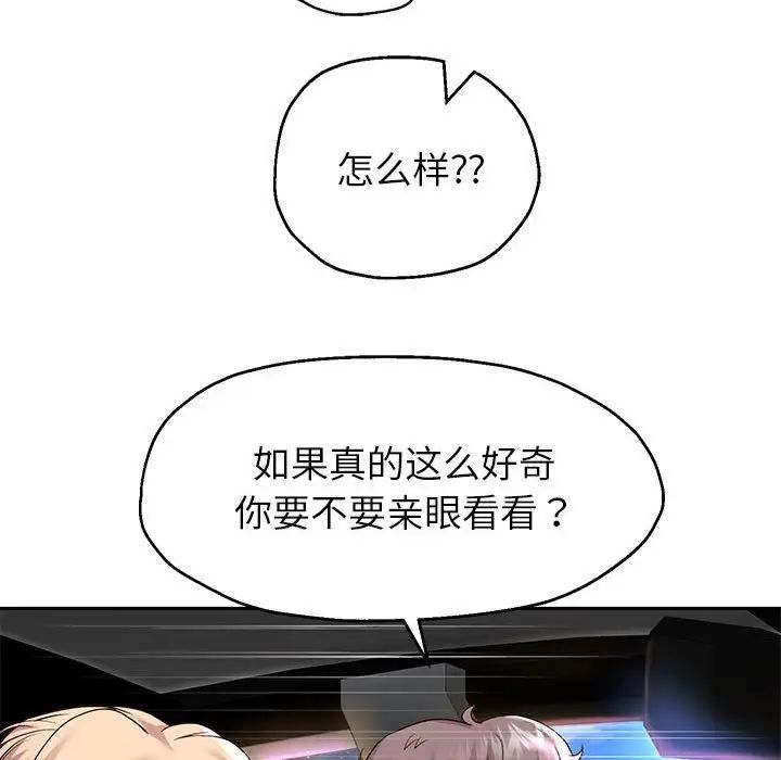 重生之长枪无敌第18话