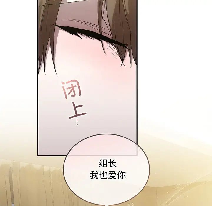 《转世续缘》第22话