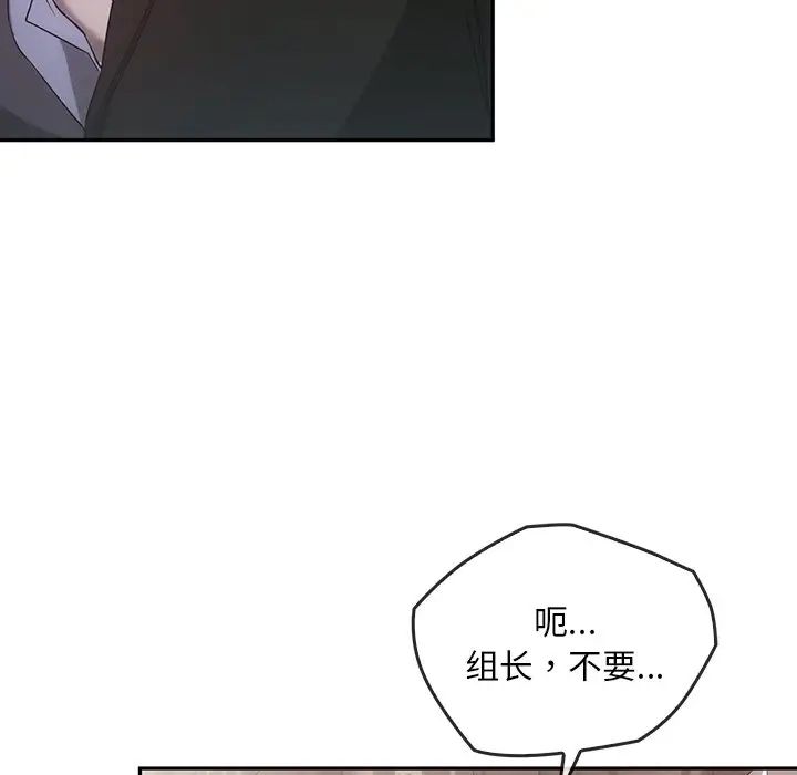转世续缘第22话