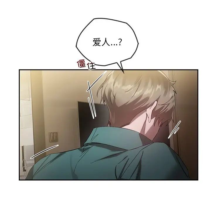转世续缘第22话