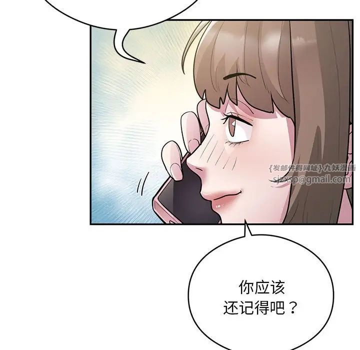 银行业务员的秘密第8话