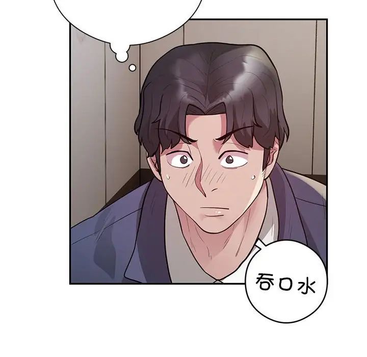 银行业务员的秘密第8话