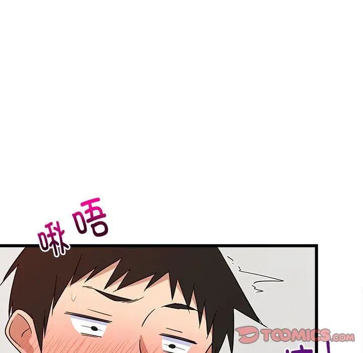 难缠姐妹偏要和我同居第7话