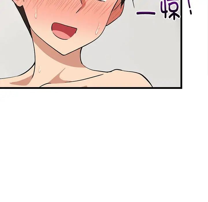 难缠姐妹偏要和我同居第7话
