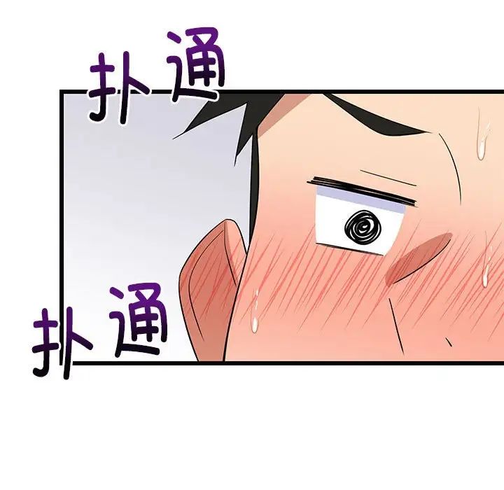 难缠姐妹偏要和我同居第7话
