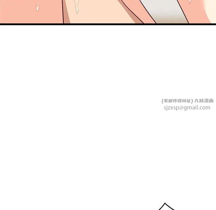 难缠姐妹偏要和我同居第7话