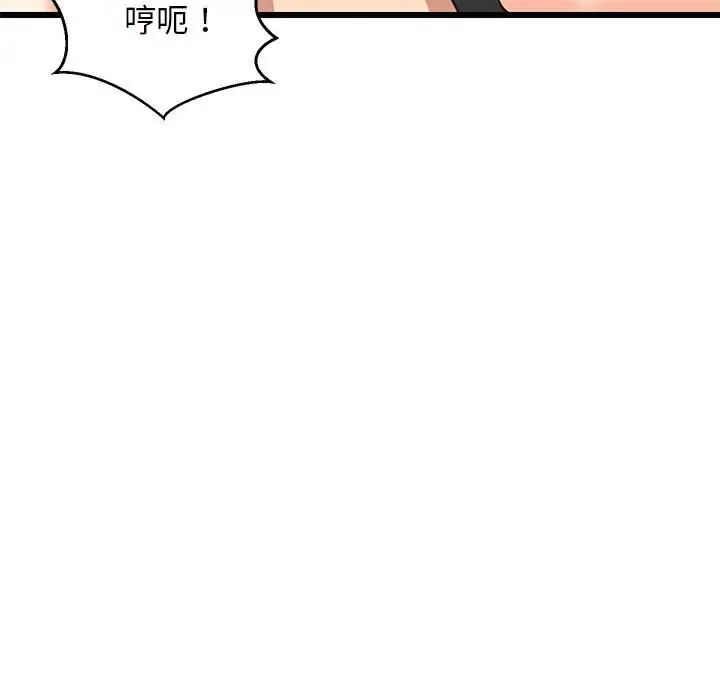 难缠姐妹偏要和我同居第7话