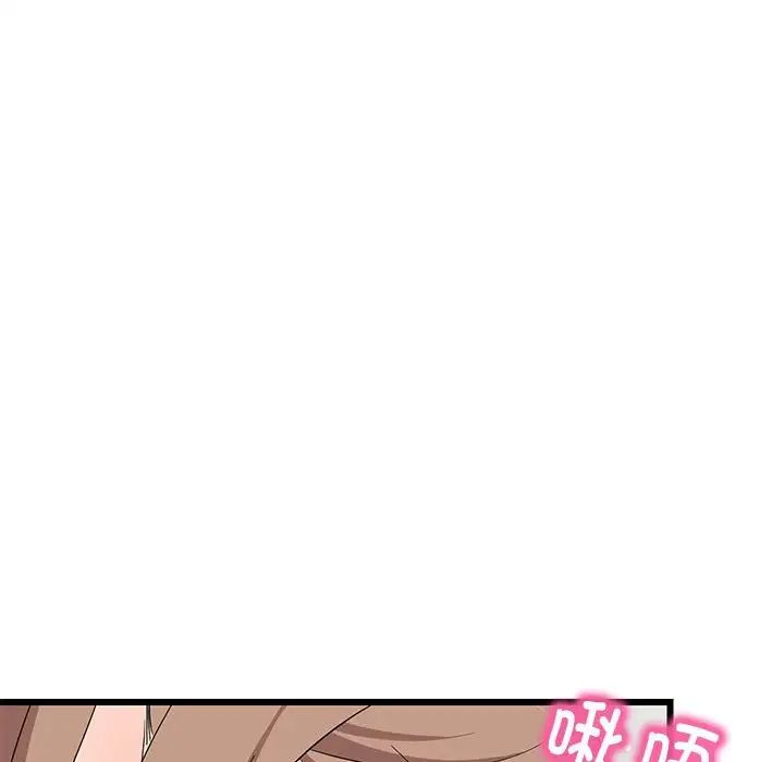 难缠姐妹偏要和我同居第7话