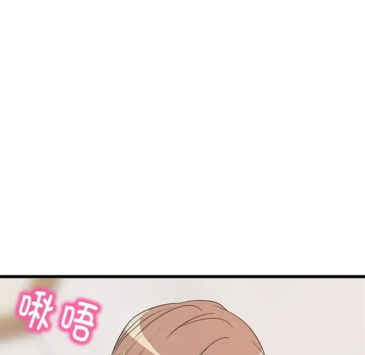 难缠姐妹偏要和我同居第7话