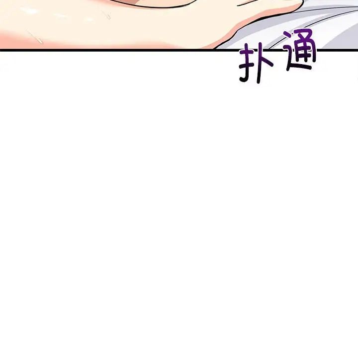 难缠姐妹偏要和我同居第7话