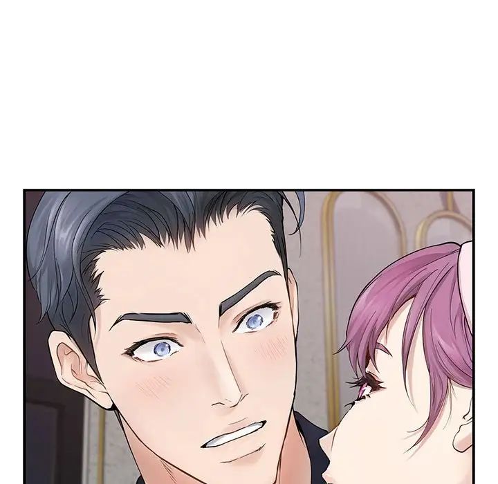 极乐之神第6话