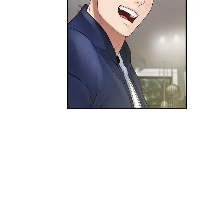 极乐之神第6话