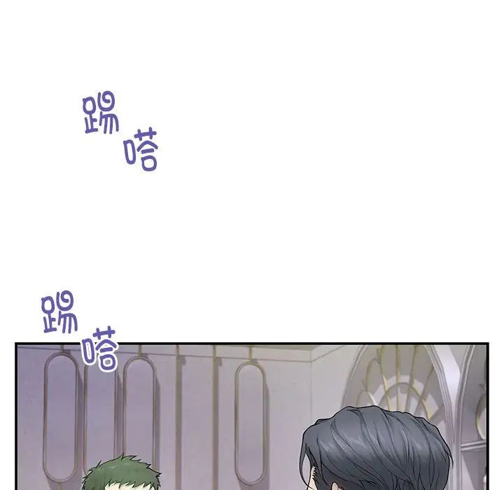 极乐之神第6话