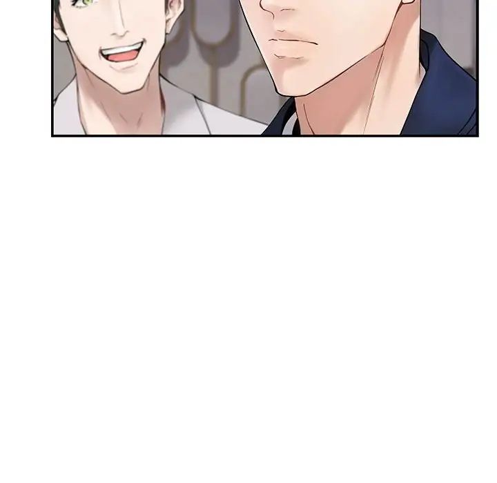 极乐之神第6话