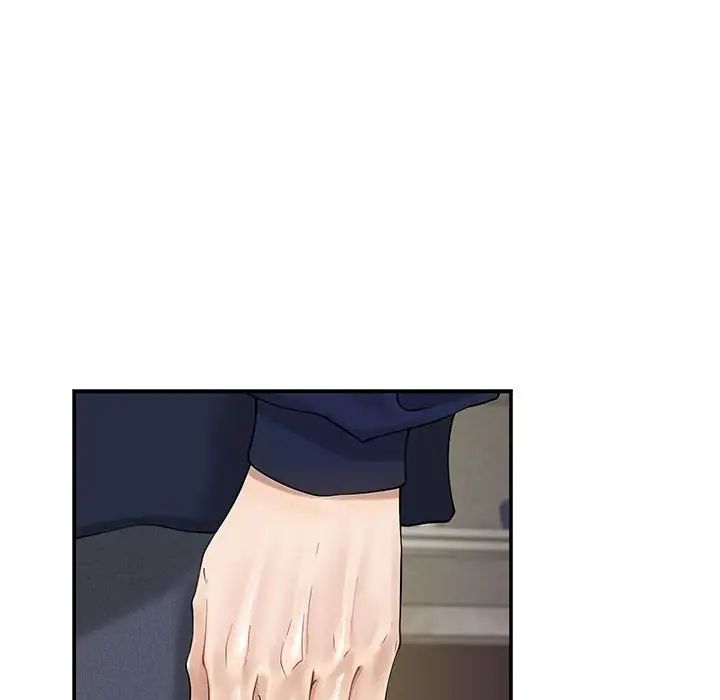 极乐之神第6话