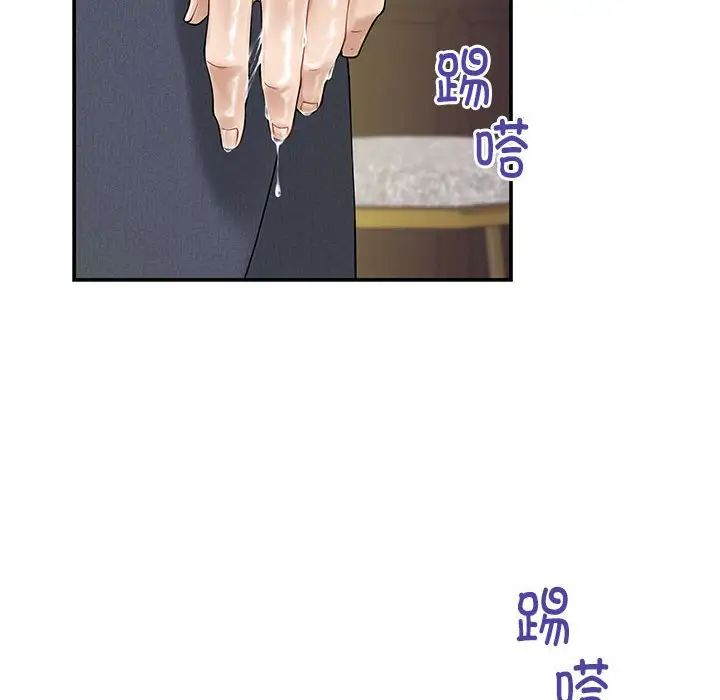 极乐之神第6话