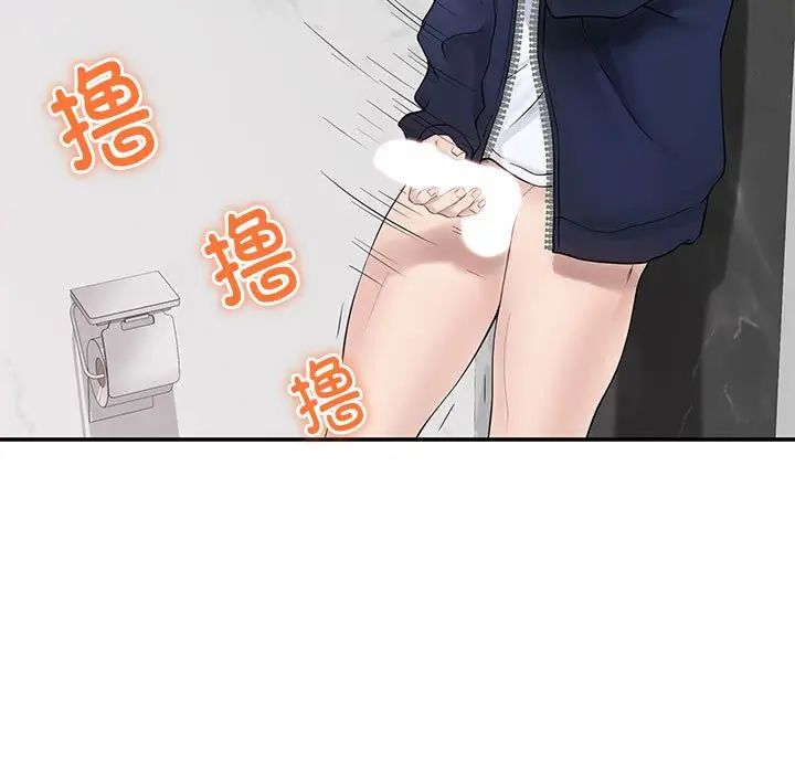 极乐之神第6话