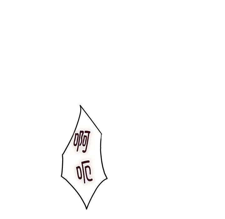 极乐之神第6话