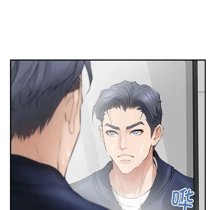 极乐之神第6话