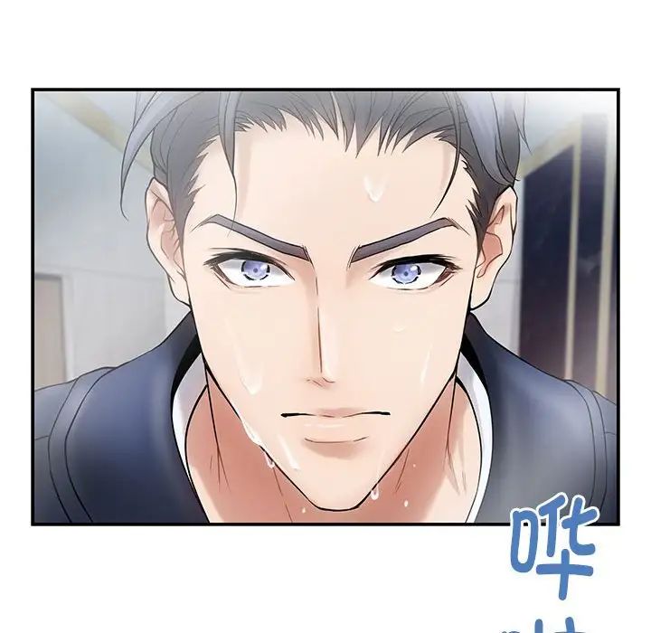极乐之神第6话
