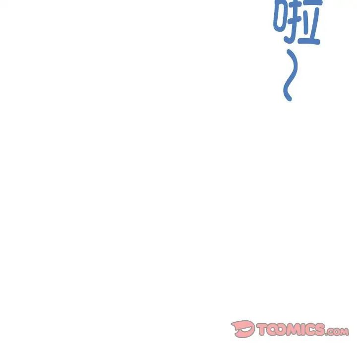 极乐之神第6话