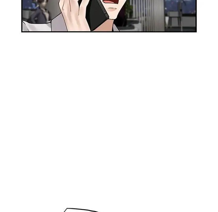 极乐之神第6话