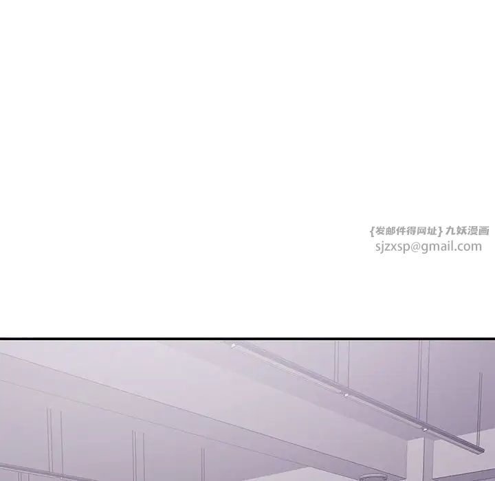 极乐之神第6话