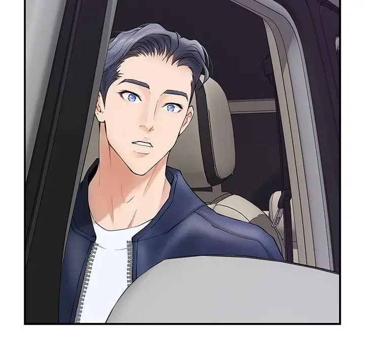 极乐之神第6話