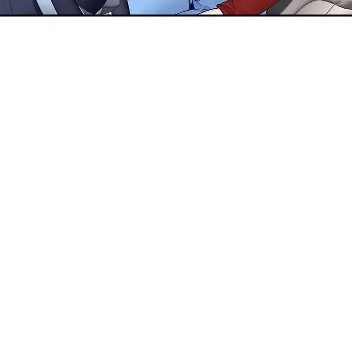 极乐之神第6话