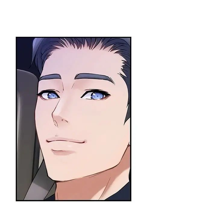 极乐之神第6话