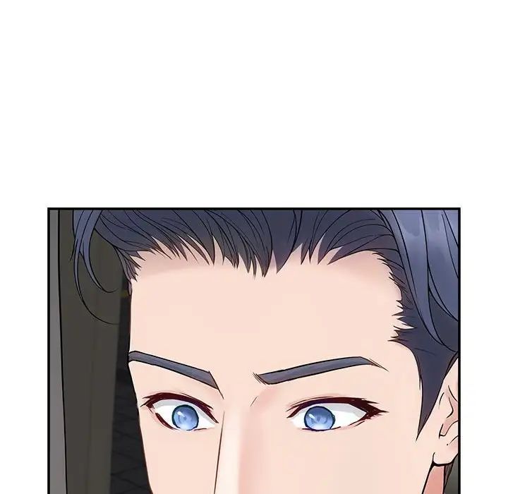 极乐之神第6话