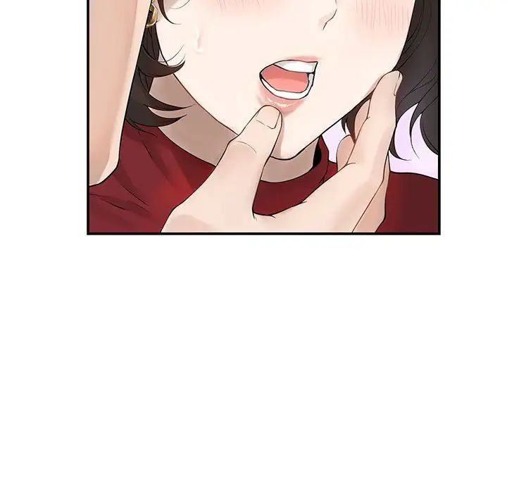 极乐之神第6话