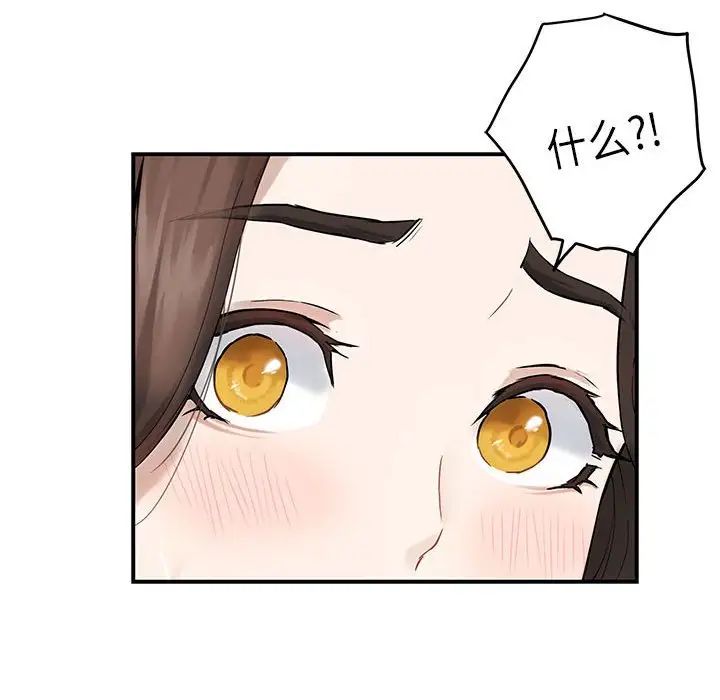 极乐之神第6话