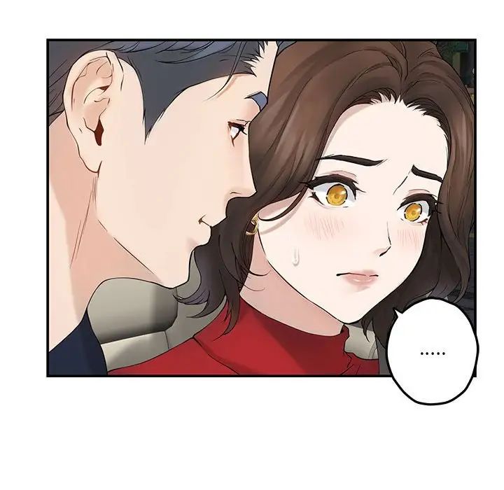 极乐之神第6话