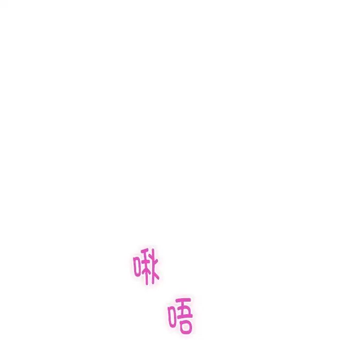 极乐之神第6话