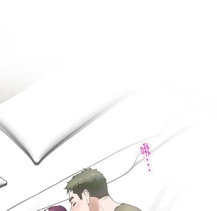 极乐之神第6话