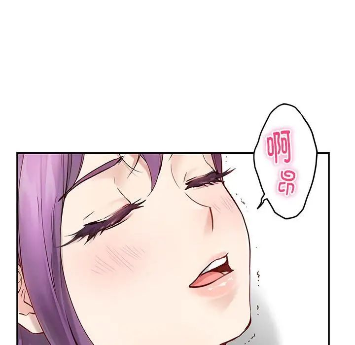 极乐之神第6话