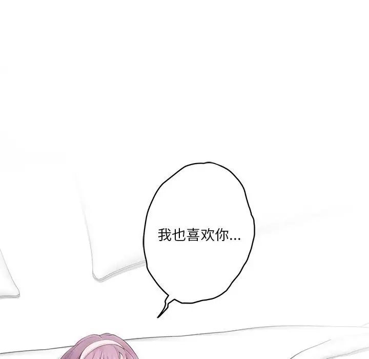 极乐之神第6话