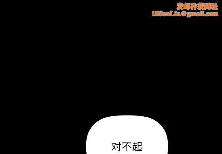 咖啡因第23話