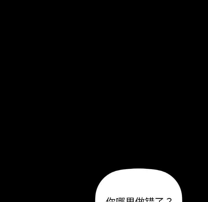 咖啡因第23话