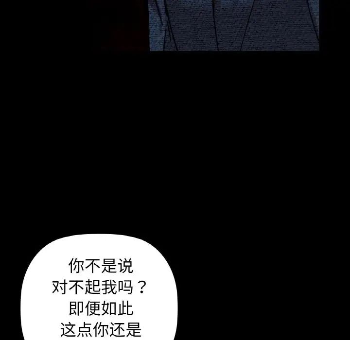 咖啡因第23话